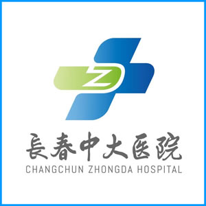 甘肃省|长春中大医院