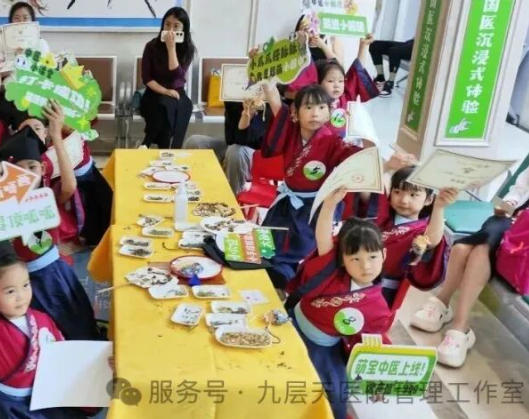 甘肃省|长春中大医院 &ldquo;小小中医传承人&rdquo; 开启一日沉浸式中医奇遇记
